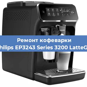 Замена дренажного клапана на кофемашине Philips EP3243 Series 3200 LatteGo в Ростове-на-Дону